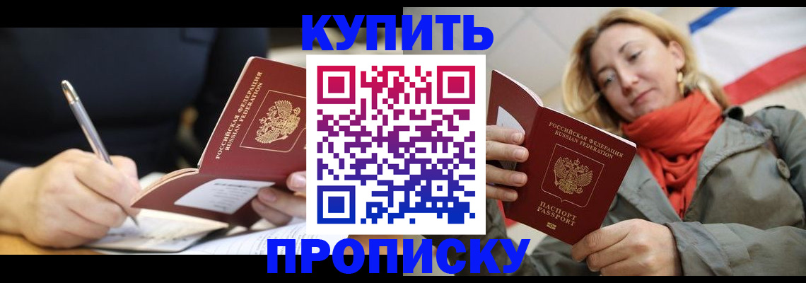 регистрация для школы в Покрове